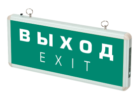 Светильники специального назначения — Светильник аварийный  ДСА 501-1 1W 1.2v IP20 ВЫХОД-EXIT — фото