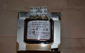 Трансформаторы напряжения — Тр-р ОСО 0,25 380/36 — фото